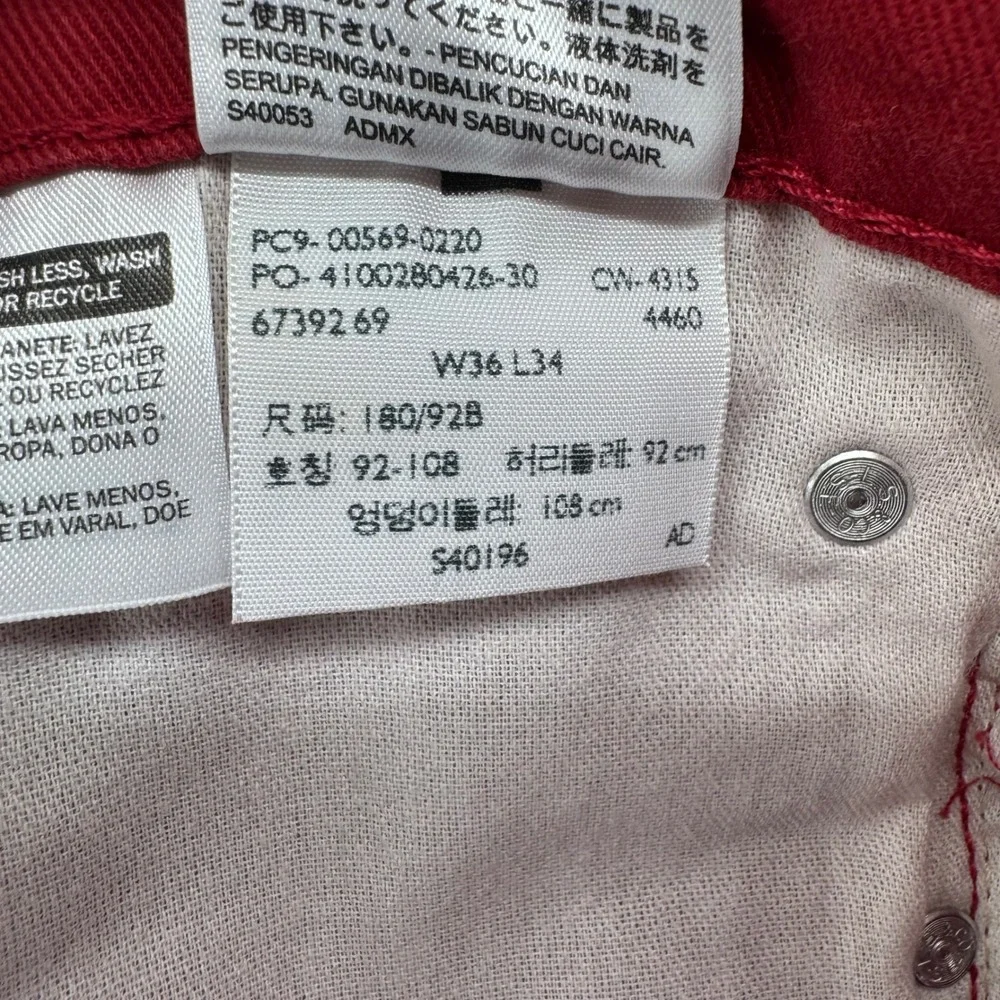 Levis these levi